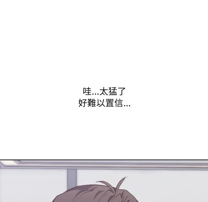 扑通扑通终极密码 第1话 第123页