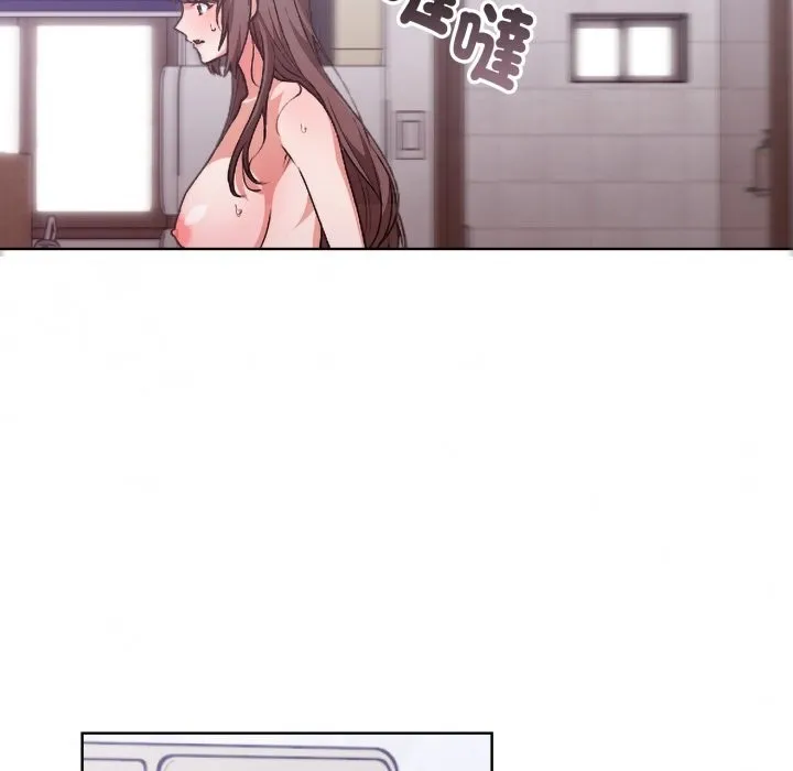 扑通扑通终极密码 第1话 第172页