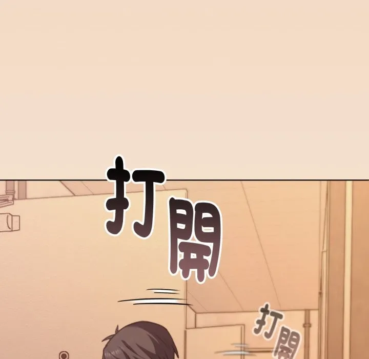 扑通扑通终极密码 第1话 第37页