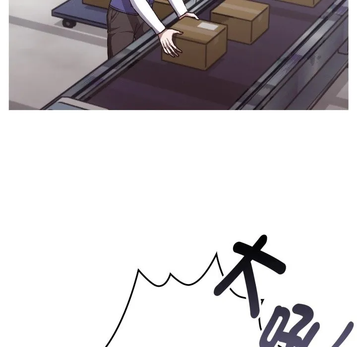 扑通扑通终极密码 第1话 第7页