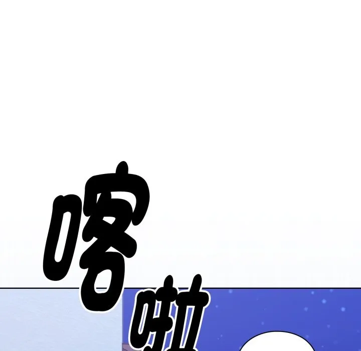 扑通扑通终极密码 第1话 第197页