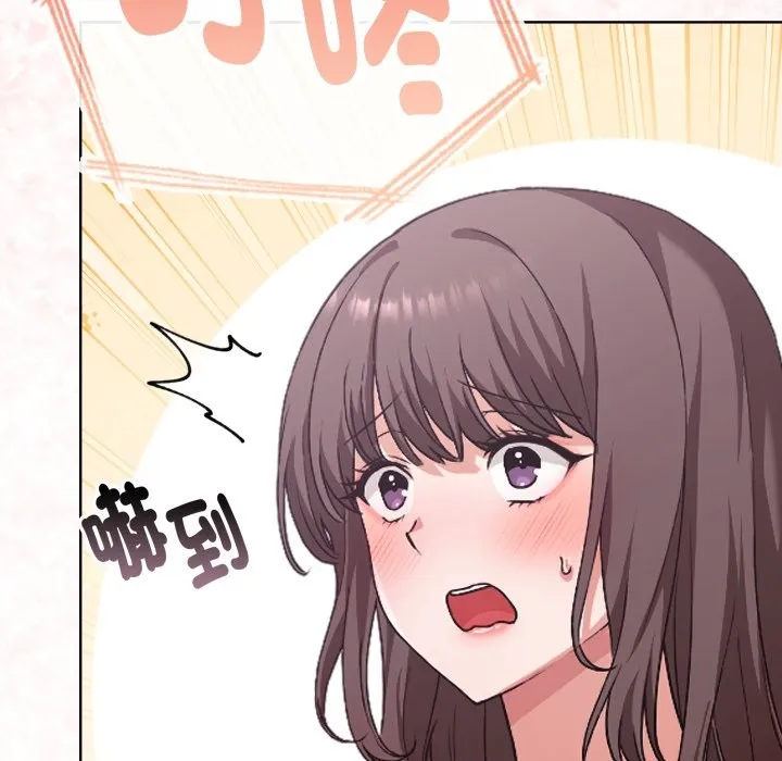 扑通扑通终极密码 第1话 第170页