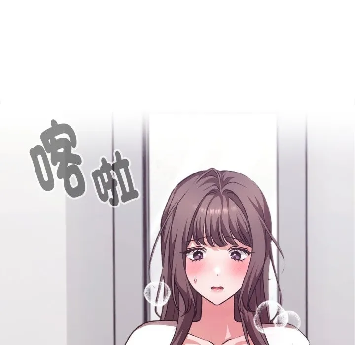 扑通扑通终极密码 第1话 第110页
