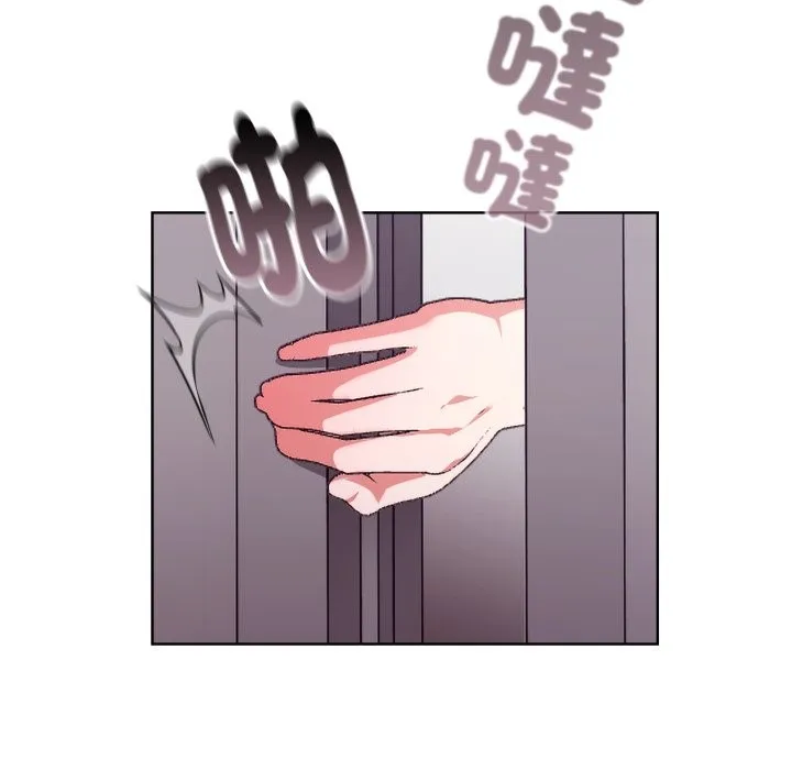 扑通扑通终极密码 第1话 第109页