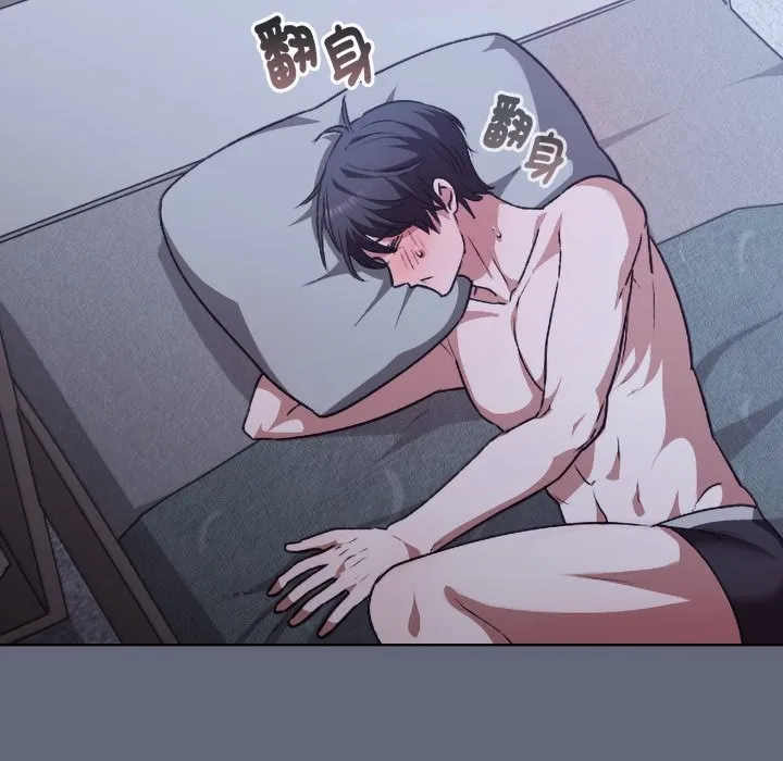 扑通扑通终极密码 第1话 第154页