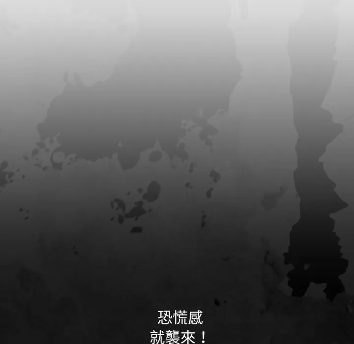 扑通扑通终极密码 第1话 第183页