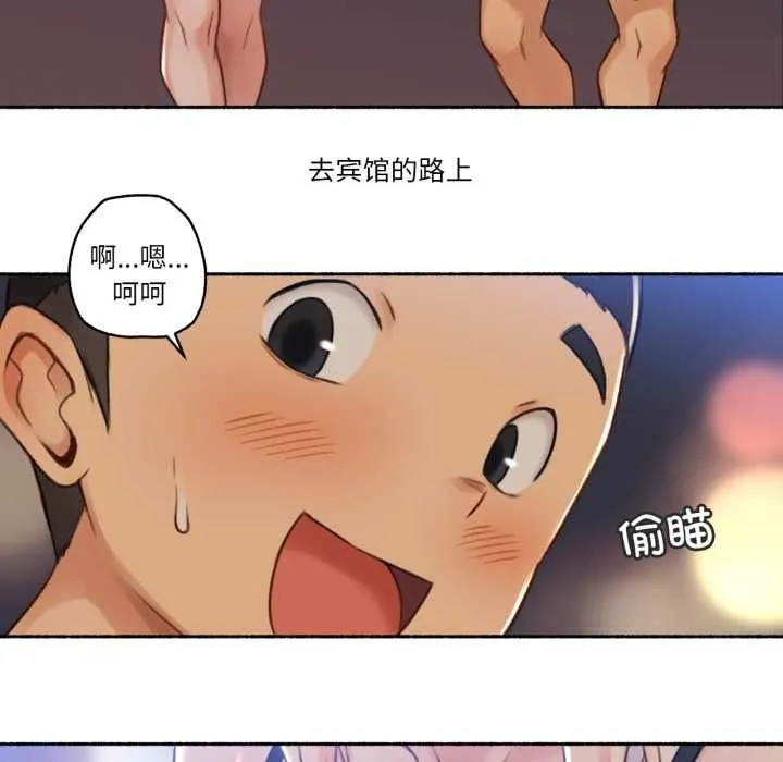 难以置信的故事！ 第16話 第69页