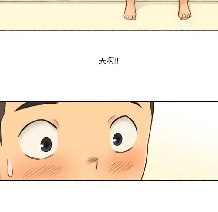 难以置信的故事！ 第16話 第43页