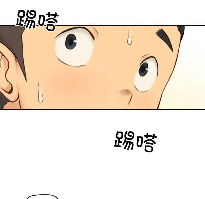 难以置信的故事！ 第16話 第87页