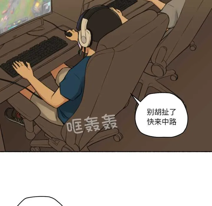 难以置信的故事！ 第16話 第6页