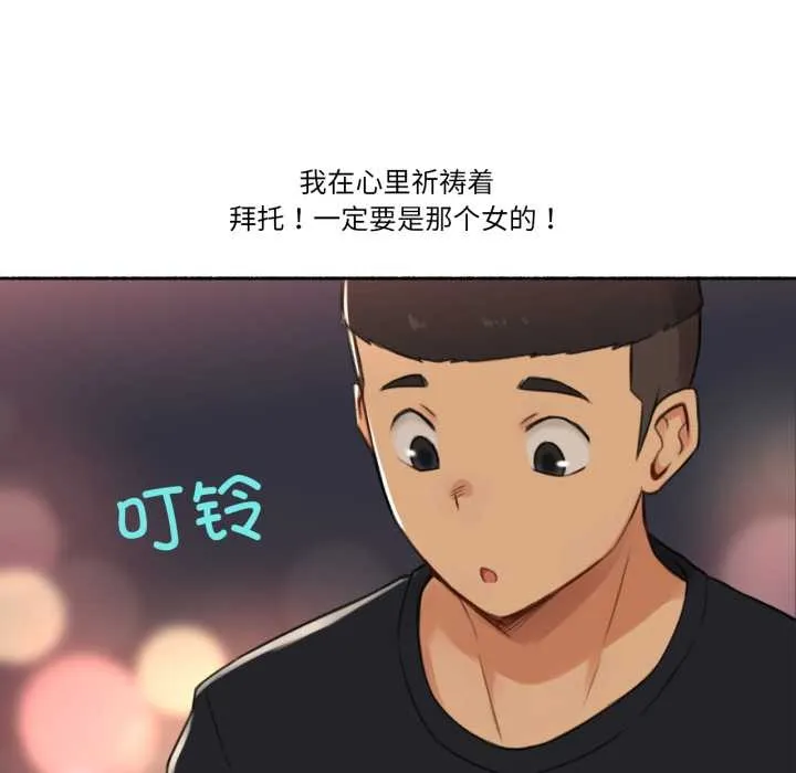 难以置信的故事！ 第16話 第56页