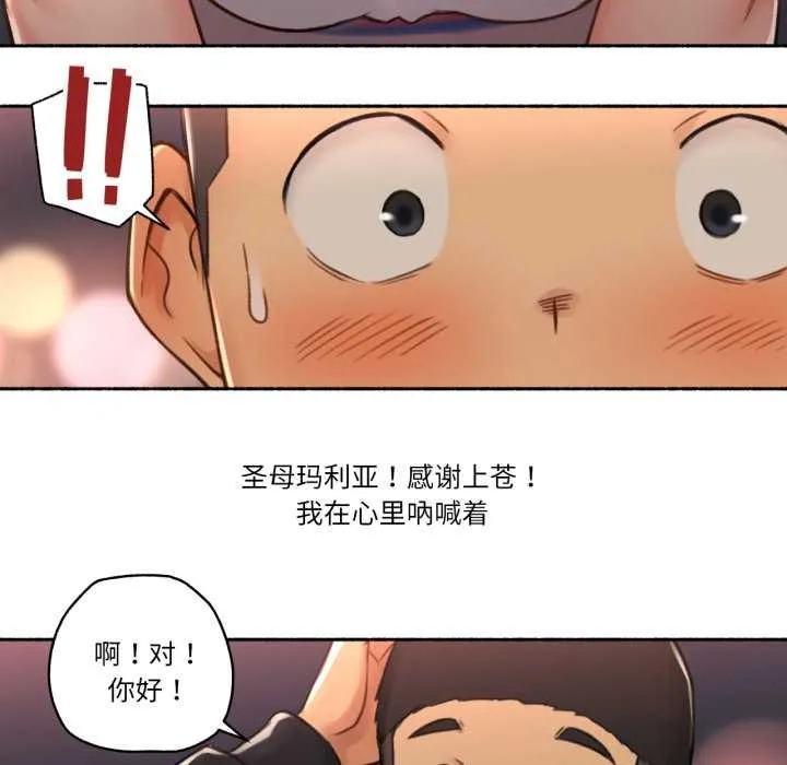 难以置信的故事！ 第16話 第62页