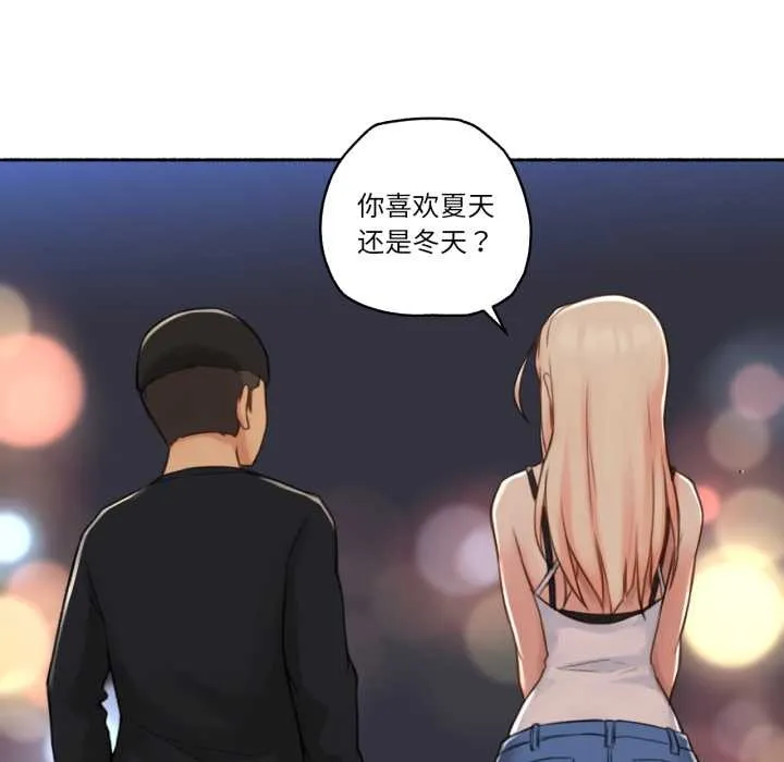 难以置信的故事！ 第16話 第71页