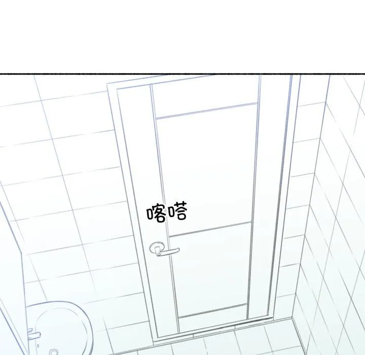 难以置信的故事！ 第2话 第14页