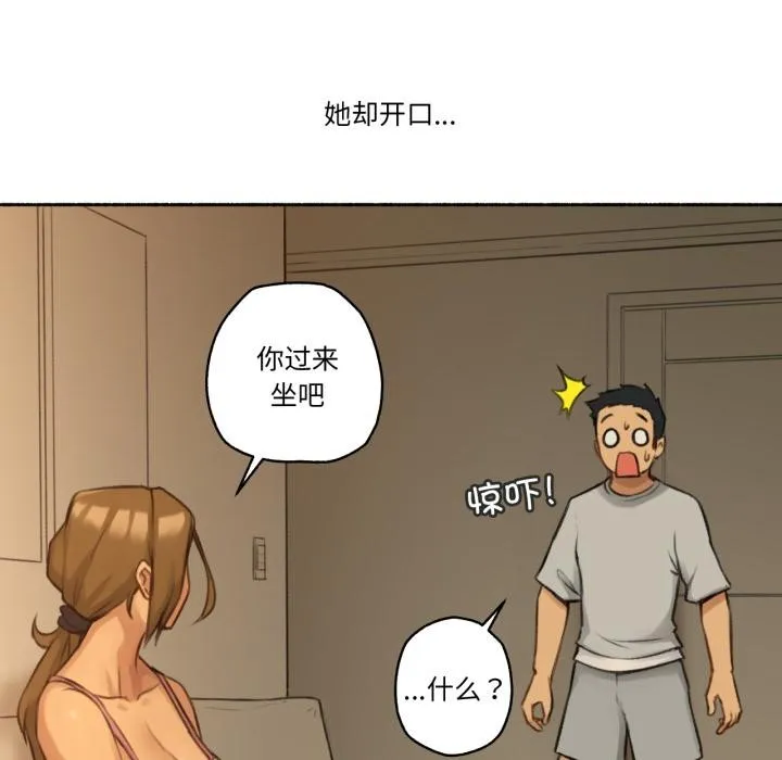 难以置信的故事！ 第2话 第29页