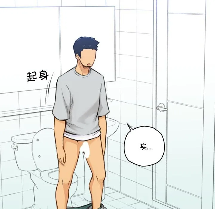 难以置信的故事！ 第2话 第21页
