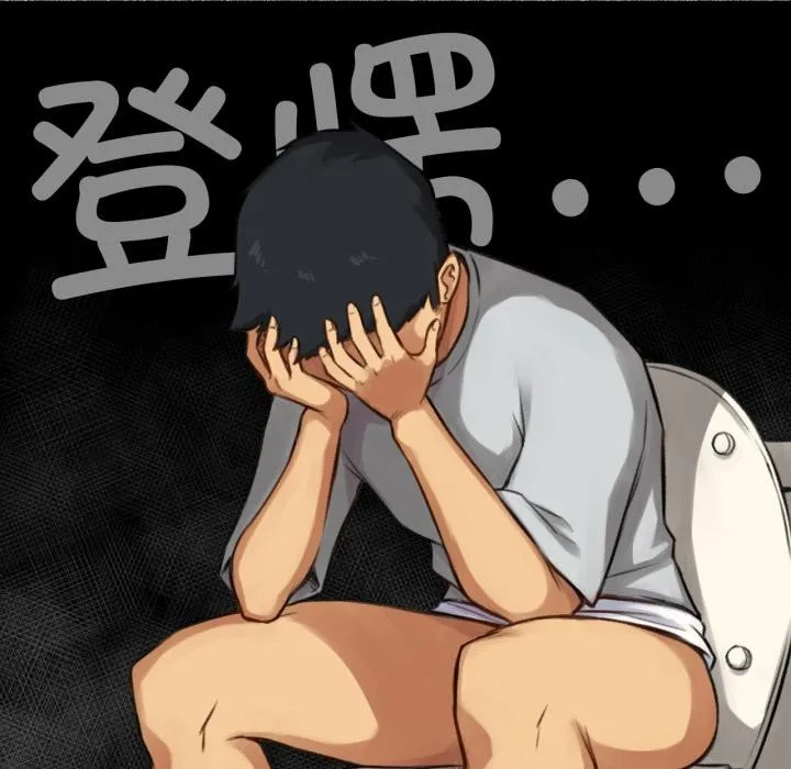难以置信的故事！ 第2话 第16页