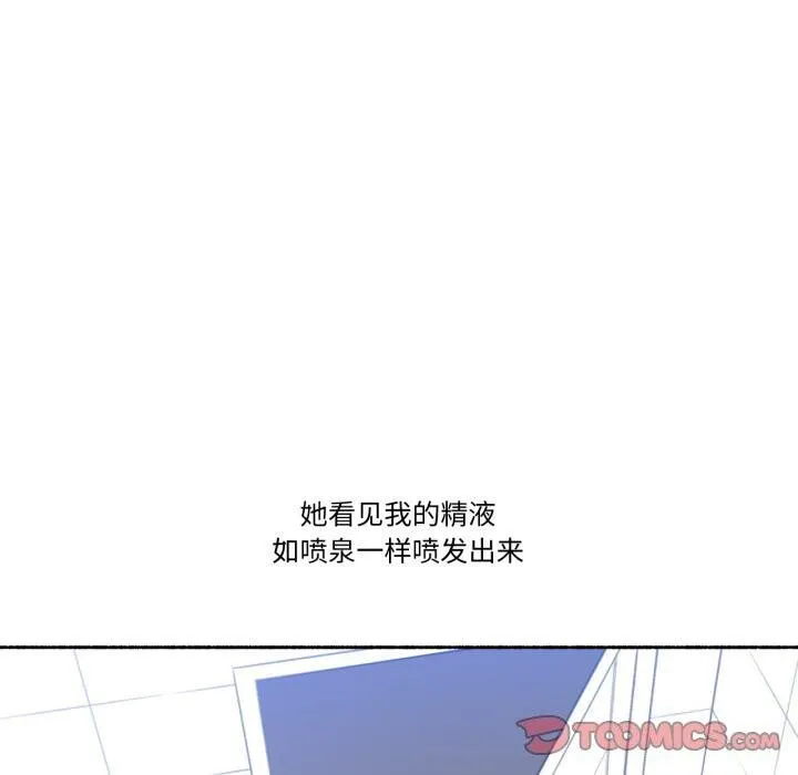 难以置信的故事！ 第2话 第10页
