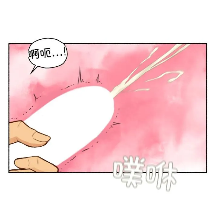 难以置信的故事！ 第2话 第6页