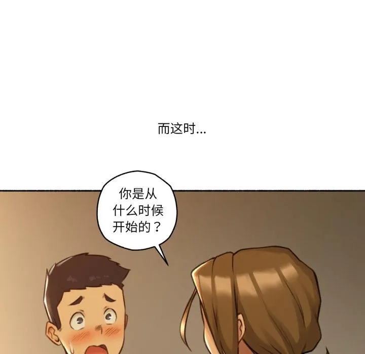 难以置信的故事！ 第2话 第36页