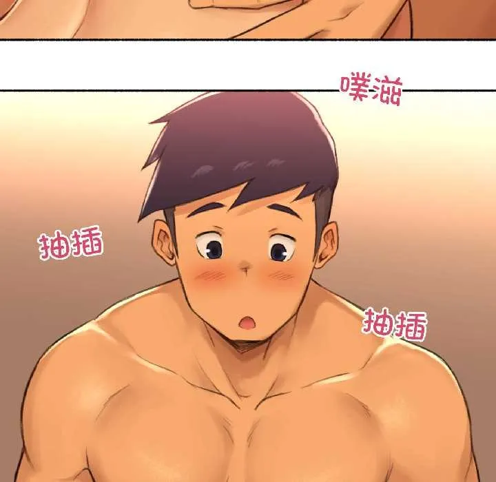 难以置信的故事！ 第19話 第52页