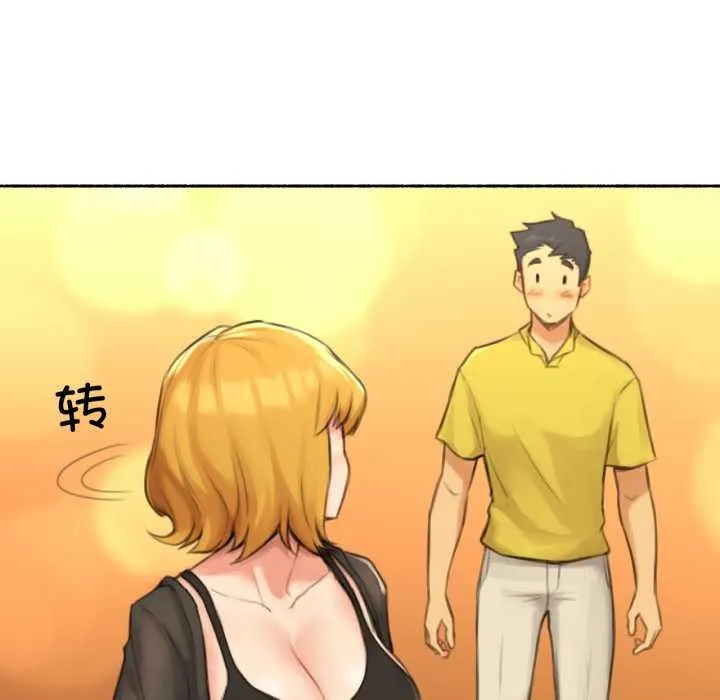 难以置信的故事！ 第26話 第87页