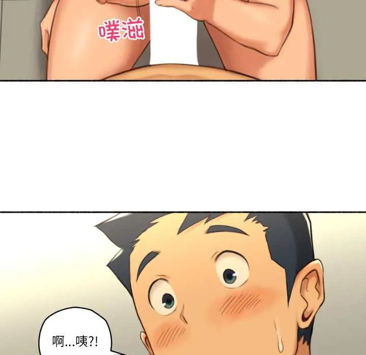 难以置信的故事！ 第26話 第37页