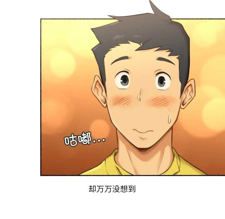 难以置信的故事！ 第26話 第86页