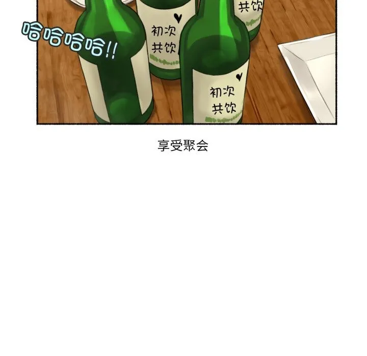 难以置信的故事！ 第8話 第59页