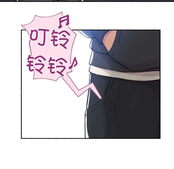 难以置信的故事！ 第8話 第88页