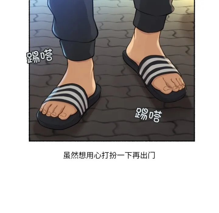 难以置信的故事！ 第8話 第16页