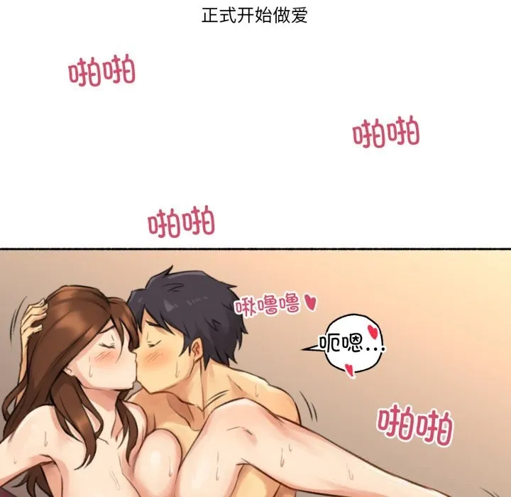 难以置信的故事！ 第7話 第50页
