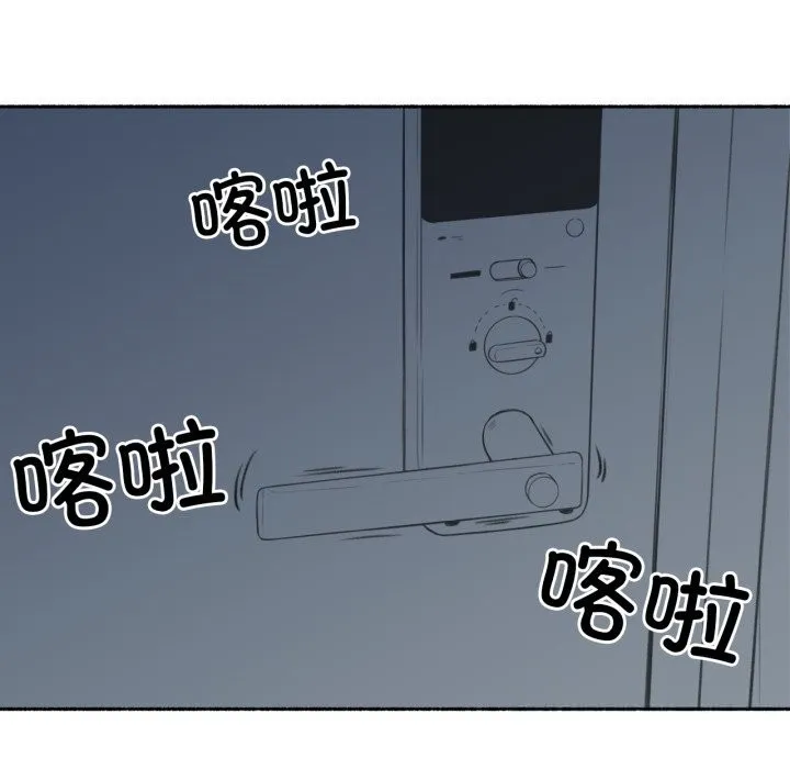 难以置信的故事！ 第7話 第10页