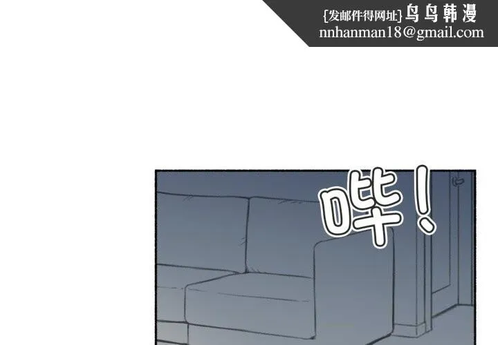 难以置信的故事！ 第7話 第1页
