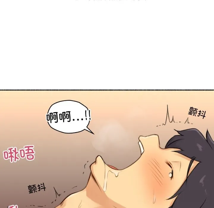 难以置信的故事！ 第7話 第26页