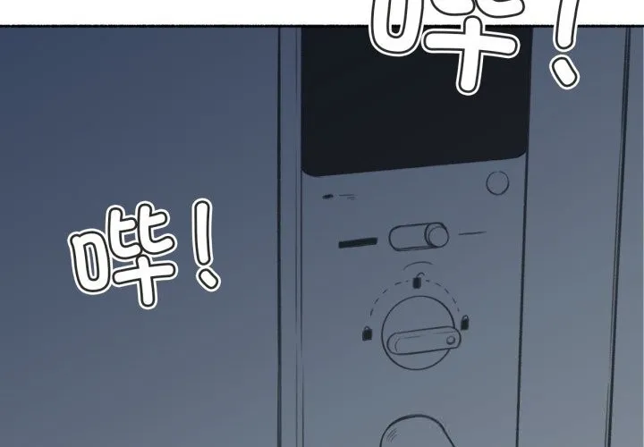 难以置信的故事！ 第7話 第4页