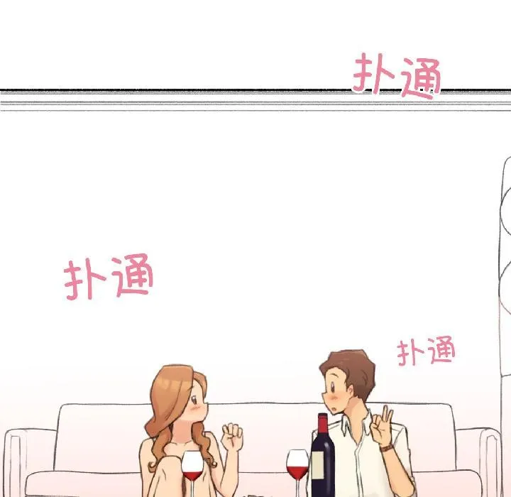 难以置信的故事！ 第22話 第86页