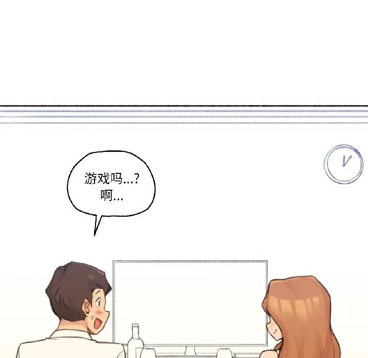 难以置信的故事！ 第22話 第44页