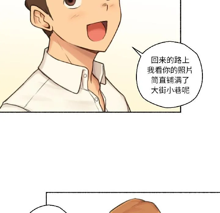 难以置信的故事！ 第22話 第31页