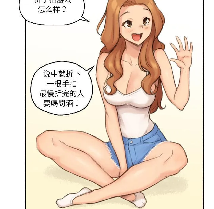 难以置信的故事！ 第22話 第46页