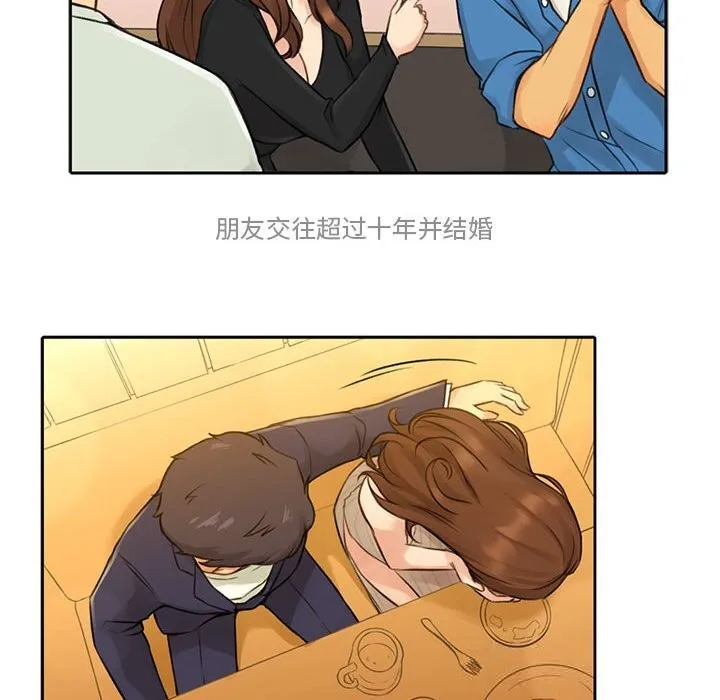 难以置信的故事！ 第5話 第114页
