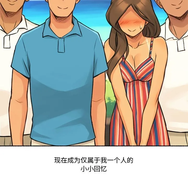 难以置信的故事！ 第5話 第111页