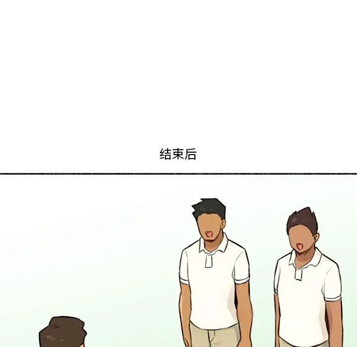 难以置信的故事！ 第5話 第103页