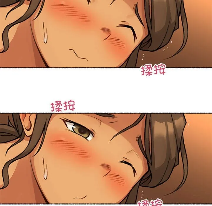 难以置信的故事！ 第5話 第48页