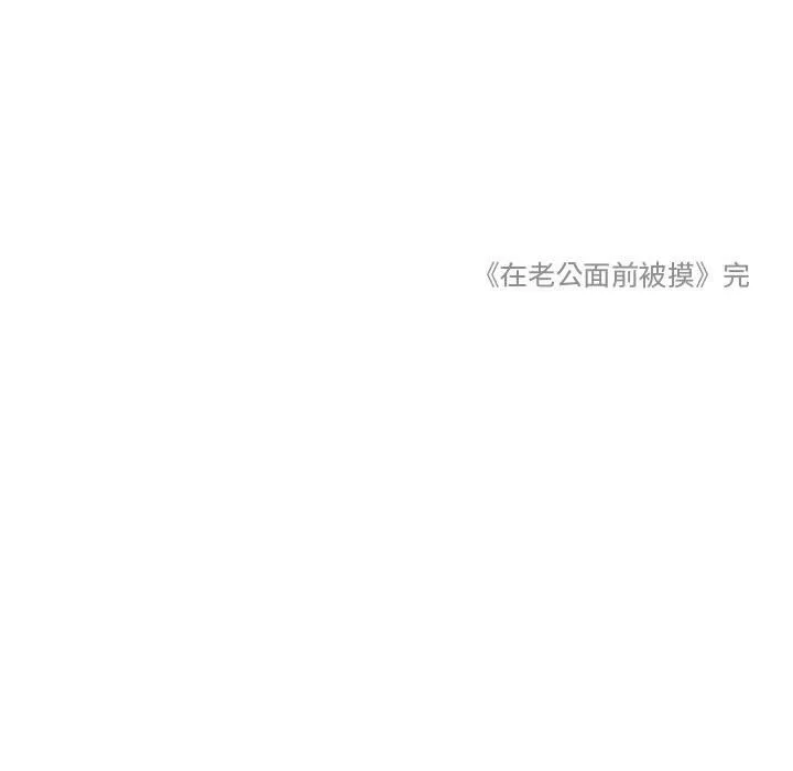 难以置信的故事！ 第5話 第112页