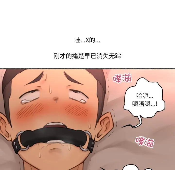 难以置信的故事！ 第17話 第89页
