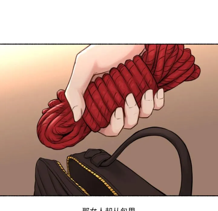 难以置信的故事！ 第17話 第76页