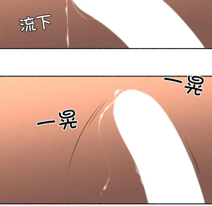 难以置信的故事！ 第17話 第105页