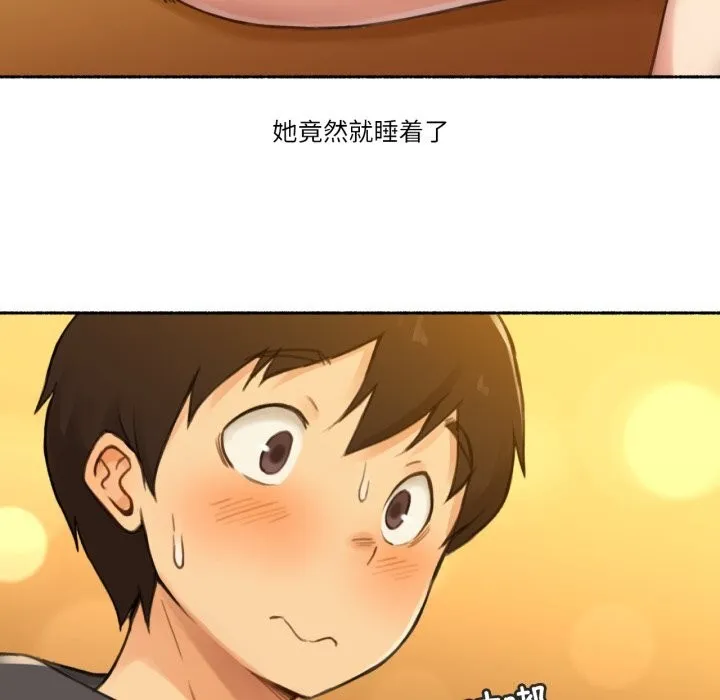 难以置信的故事！ 第9話 第24页