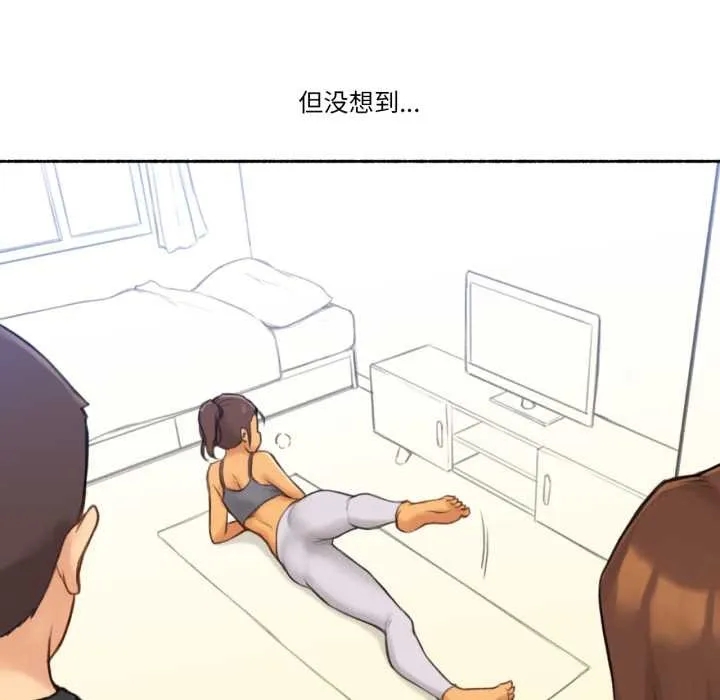 难以置信的故事！ 第24話 第76页